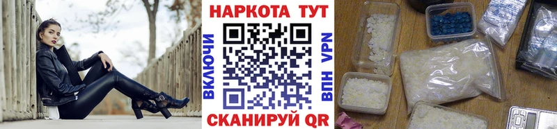 Купить закладку Бузулук A-PVP ГАШИШ МАРИХУАНА
