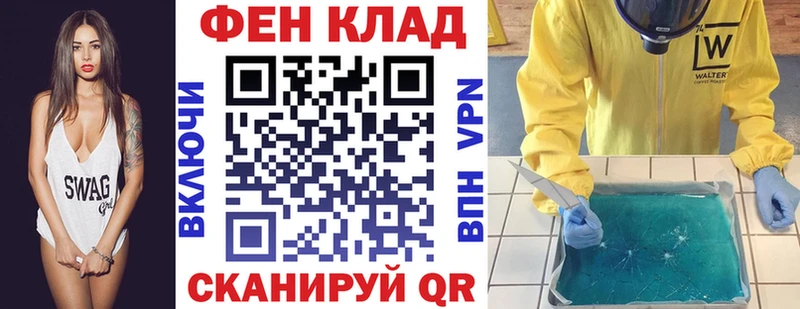 дарнет шоп  Бузулук  Amphetamine VHQ 