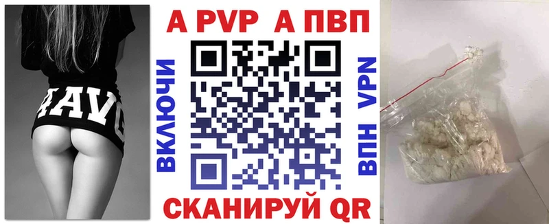 Alpha PVP крисы CK Бузулук