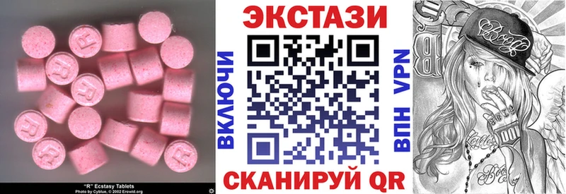 Экстази mix  Бузулук 