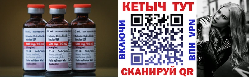 где найти наркотики  Бузулук  Кетамин VHQ 