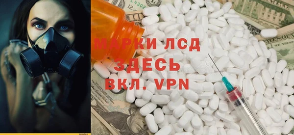 мяу мяу кристалл Белоозёрский