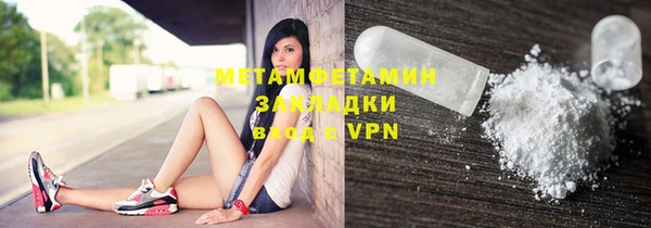 бутик Богородск