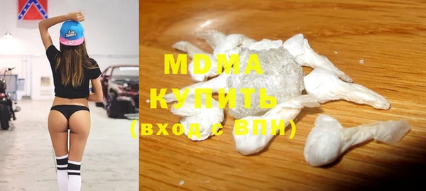 бутик Богородск