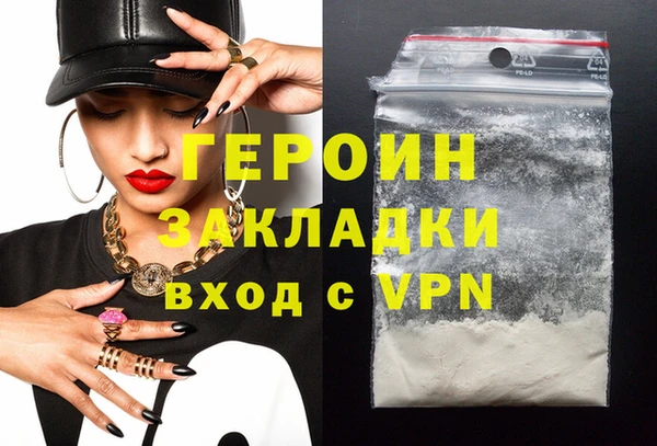 спайс Нязепетровск
