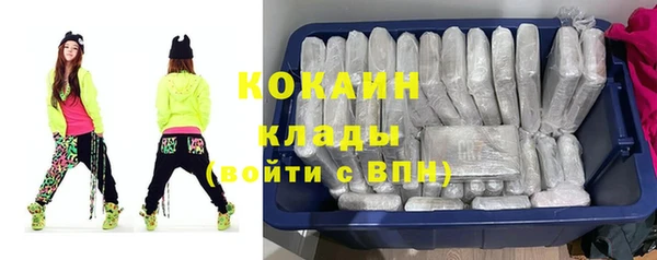 герыч Богородицк
