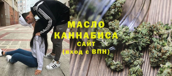 мяу мяу кристалл Белоозёрский
