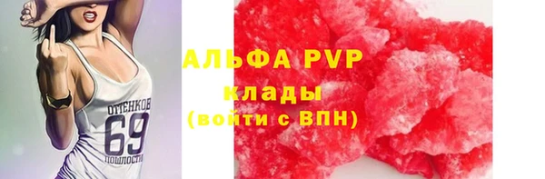 амфетамин Беломорск