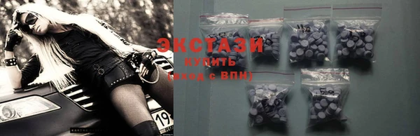 эйфоретик Белокуриха