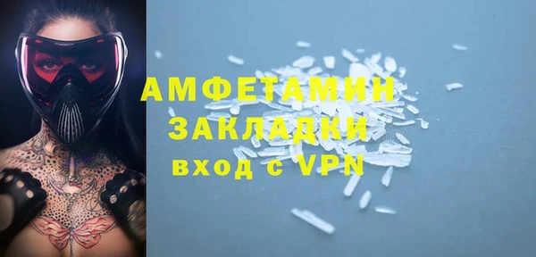 2c-b Богданович