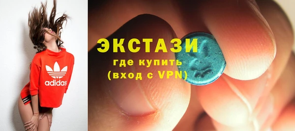 эйфоретик Белокуриха