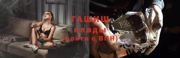 амфетамин Беломорск
