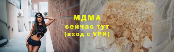 герыч Богородицк
