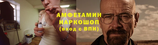 эйфоретик Белокуриха