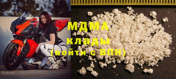 мяу мяу кристалл Белоозёрский