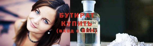 герыч Богородицк