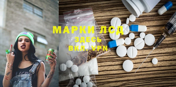 амфетамин Беломорск