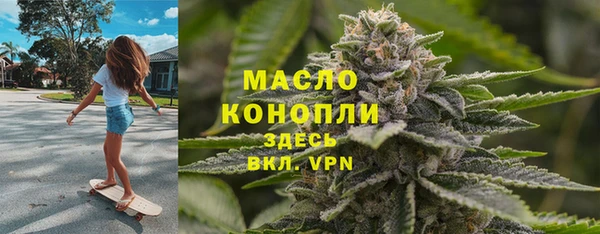 бутик Богородск