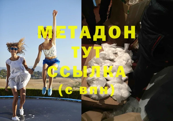 бутик Богородск