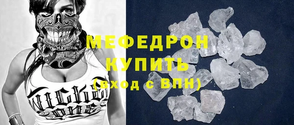 амфетамин Беломорск