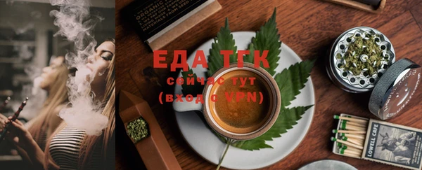 прущая мука Няндома