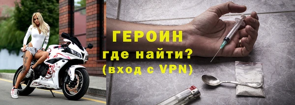 герыч Богородицк