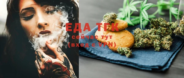 амфетамин Беломорск