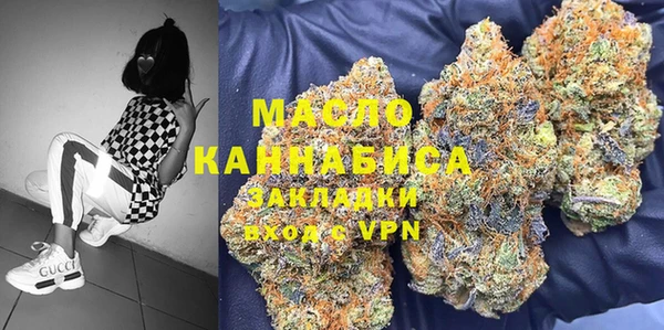 2c-b Богданович