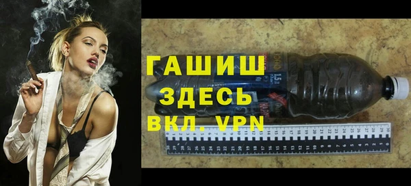 амфетамин Беломорск