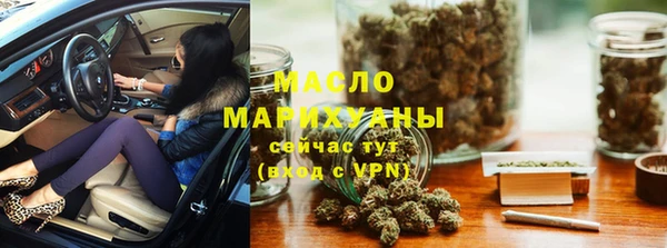 бутик Богородск