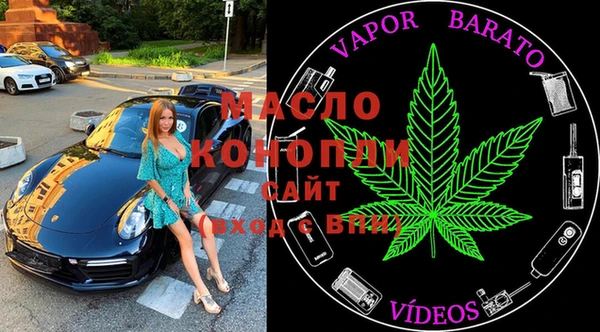 герыч Богородицк