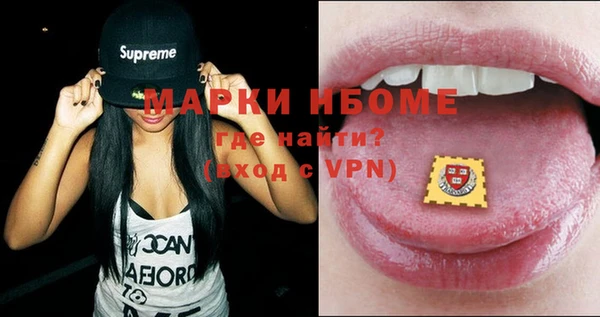 2c-b Богданович