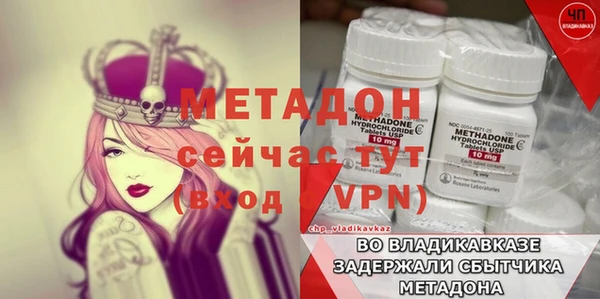 бутик Богородск