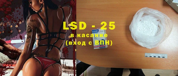 мяу мяу кристалл Белоозёрский