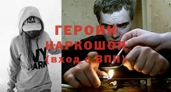 эйфоретик Белокуриха