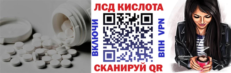 Лсд 25 экстази кислота Бузулук