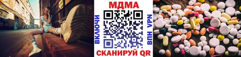 мега зеркало  Бузулук  MDMA crystal  как найти закладки 