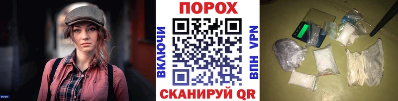 МЕТАМФЕТАМИН Декстрометамфетамин 99.9%  наркотики  Бузулук 