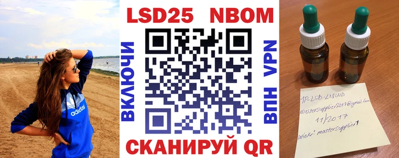 Марки N-bome 1,5мг  Бузулук 