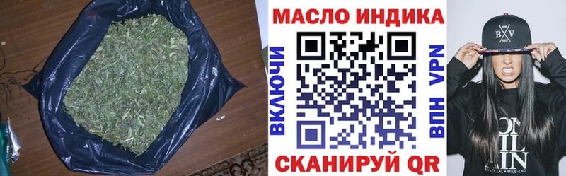 Дистиллят ТГК THC oil  Бузулук 